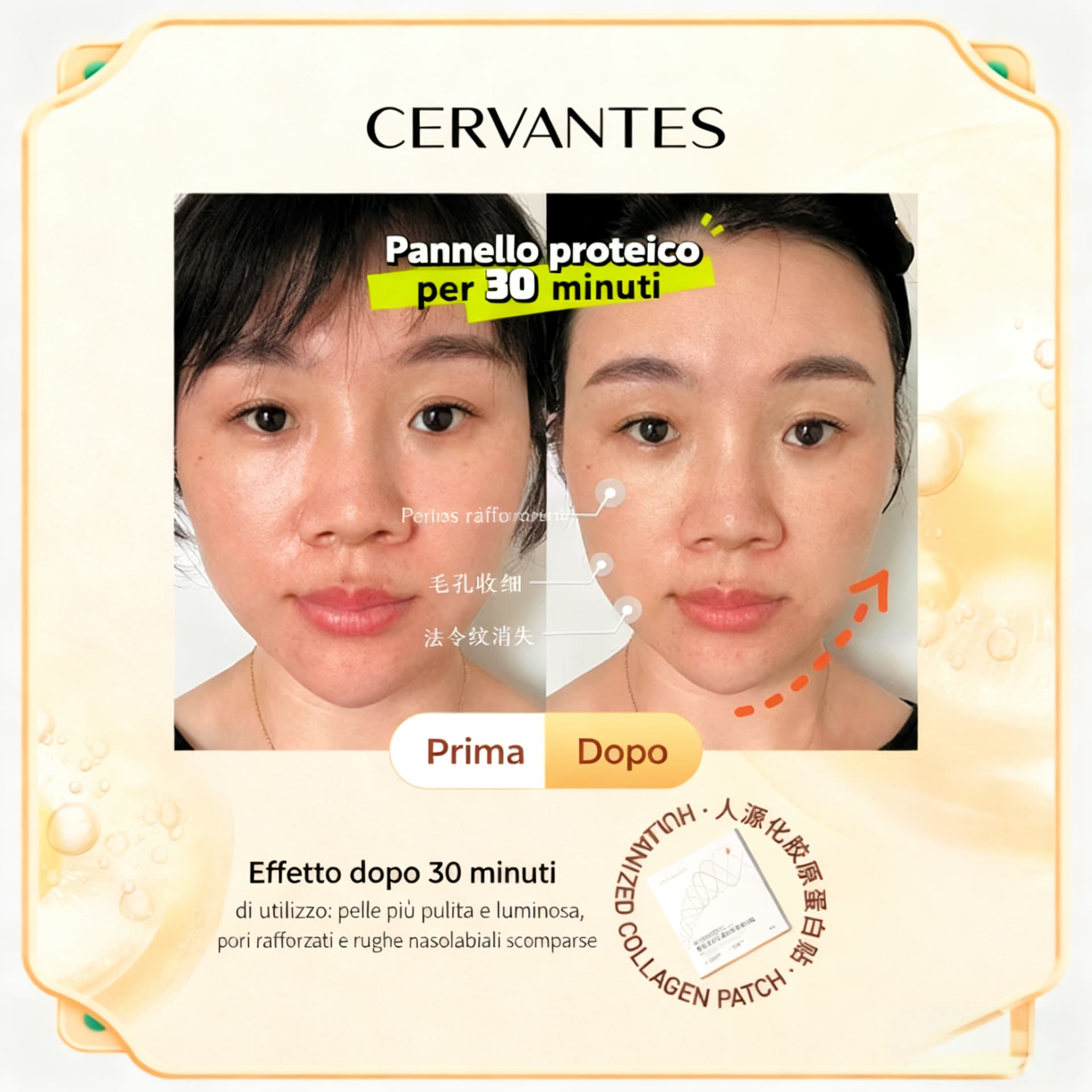 Maschera Riparatrice al Collagene Avanzato — risultato prima e dopo 4