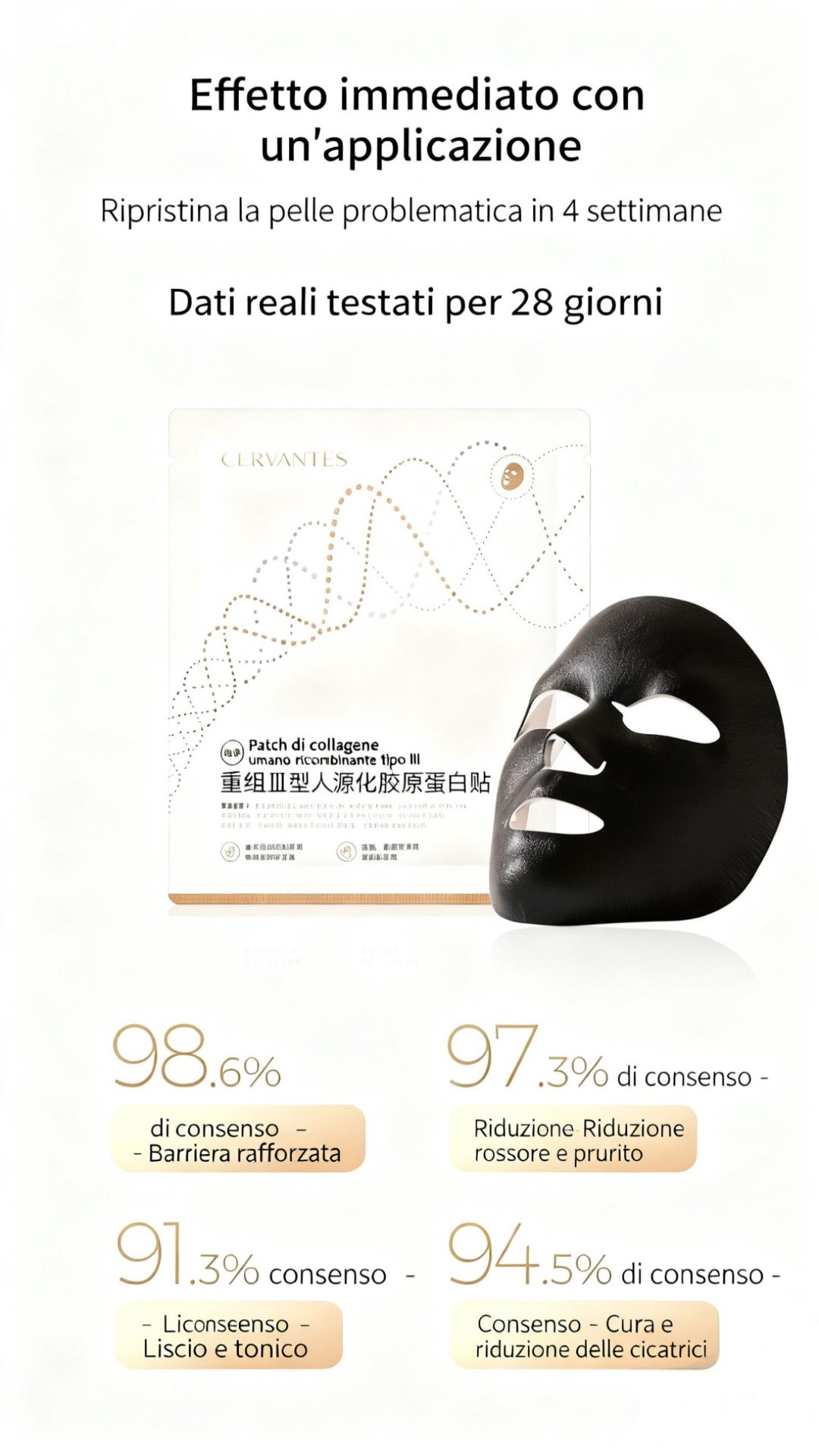 Maschera Riparatrice al Collagene Avanzato — approfondimento prodotto 2