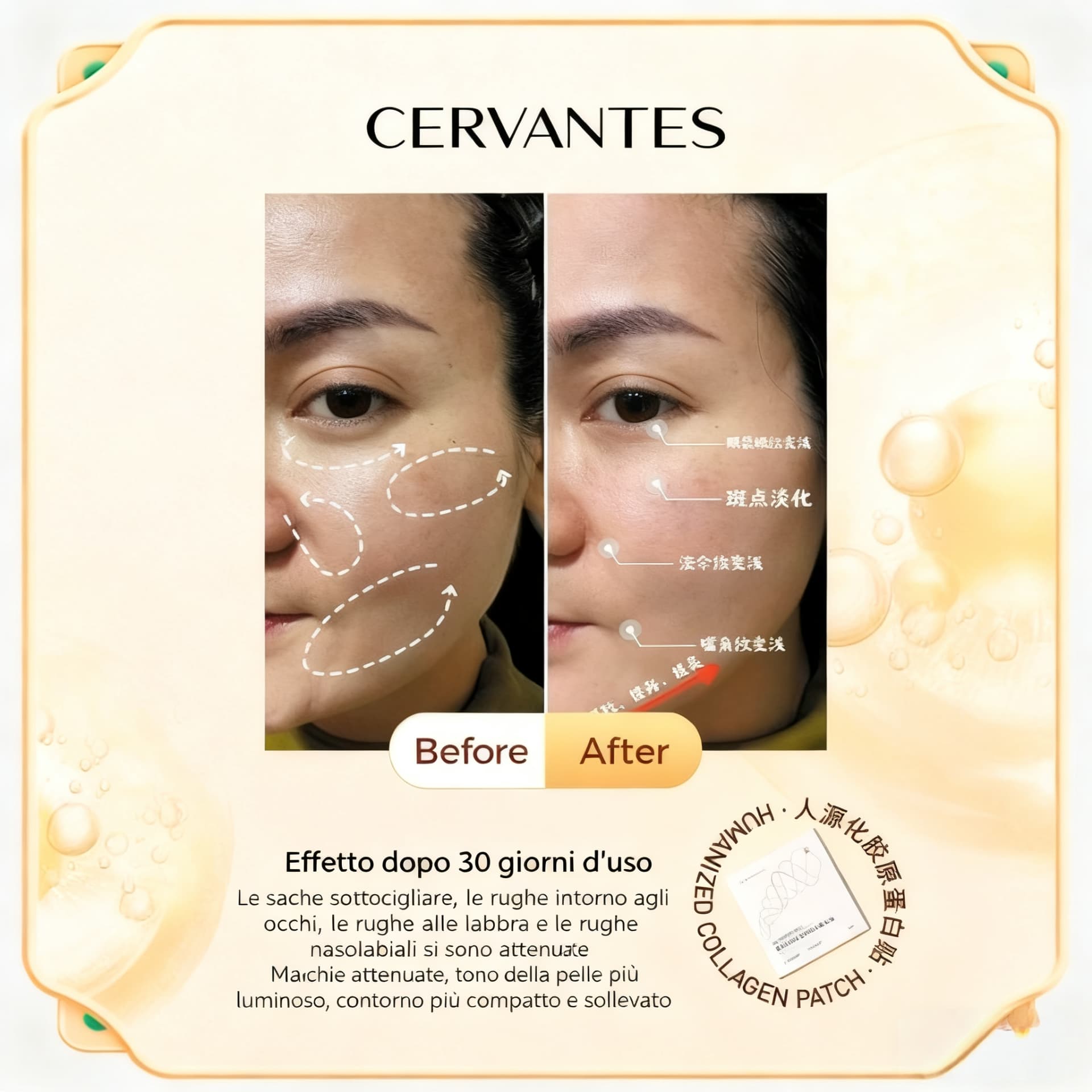 Maschera Riparatrice al Collagene Avanzato — risultato prima e dopo 15