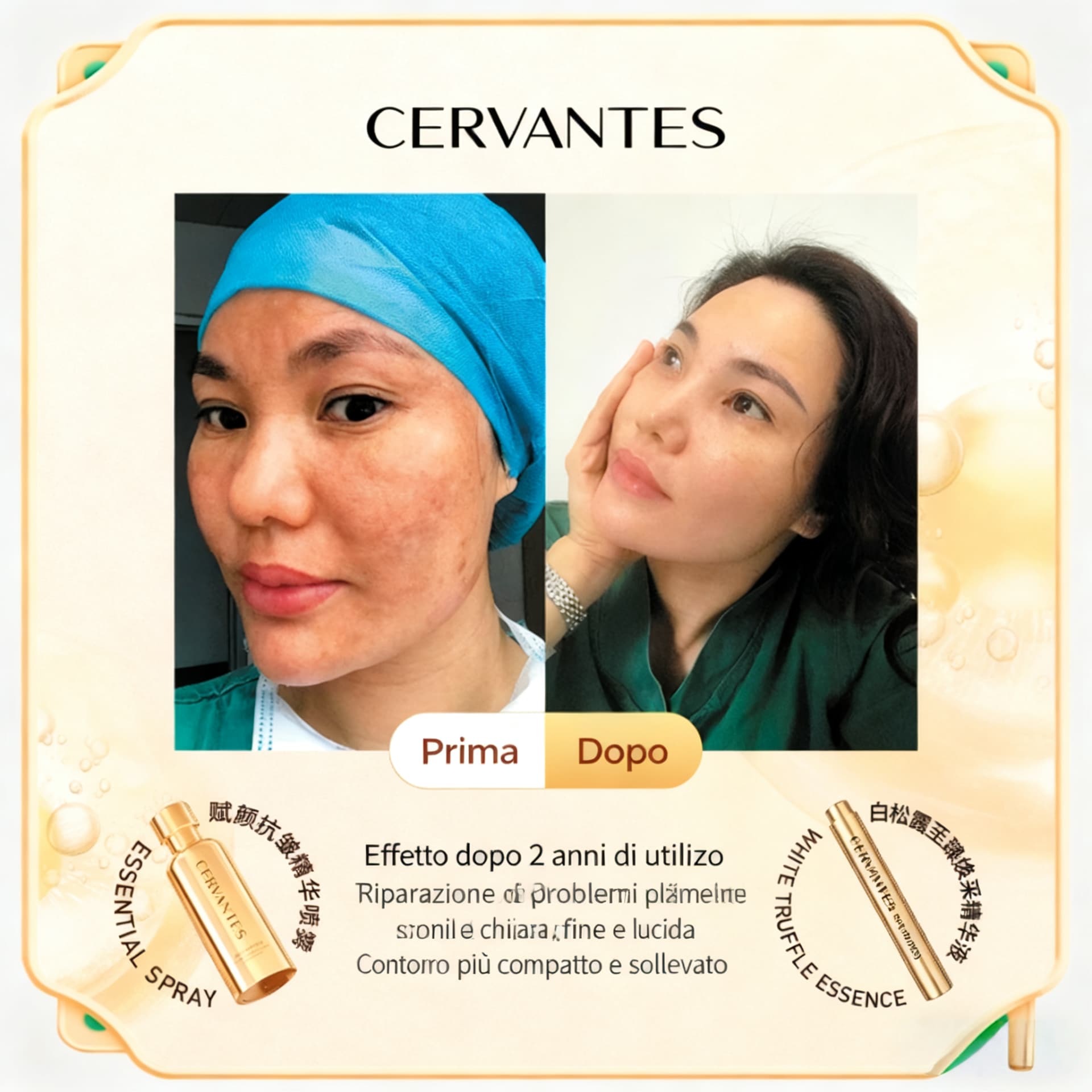 Maschera Riparatrice al Collagene Avanzato — risultato prima e dopo 13