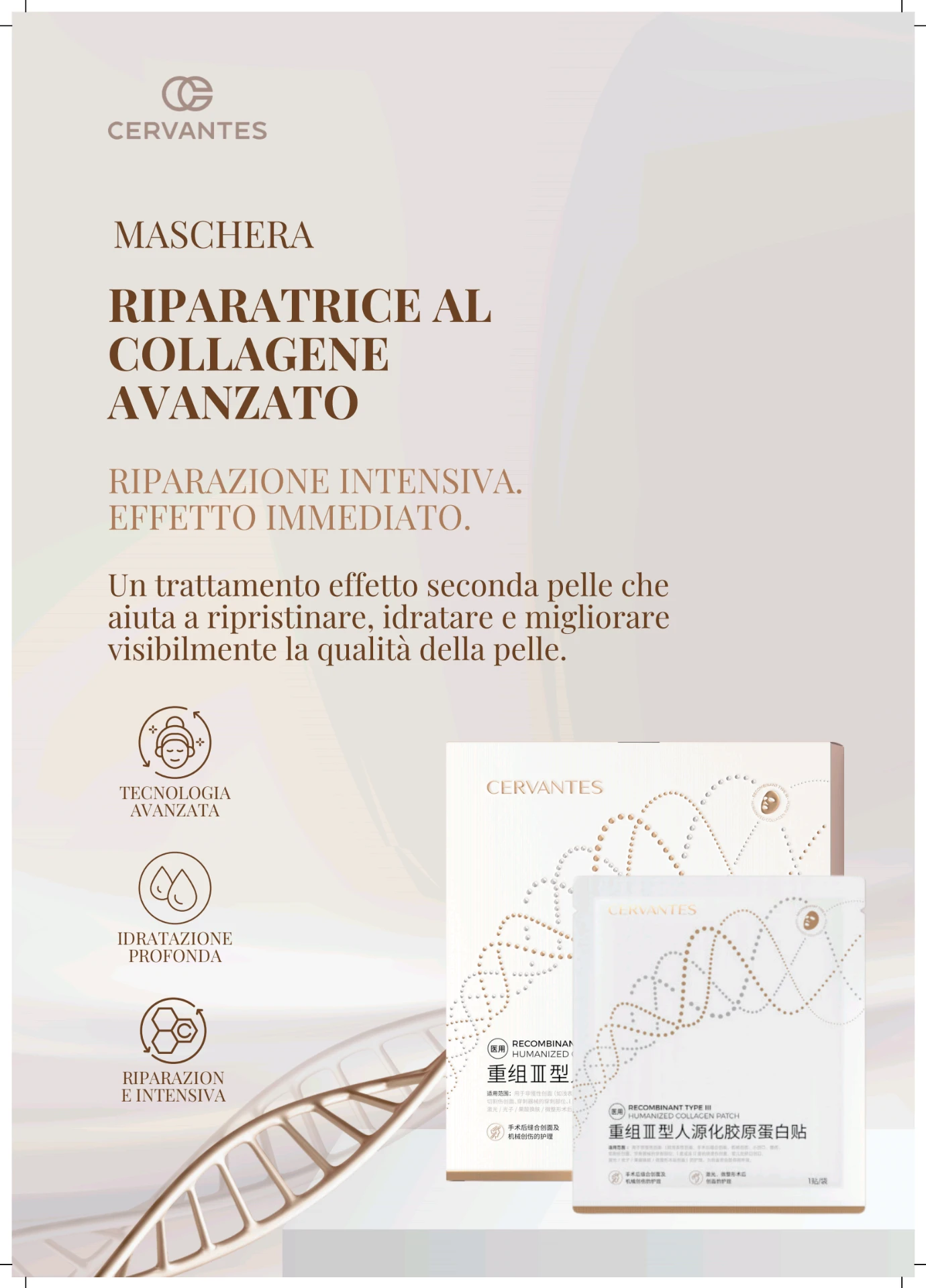 Maschera Riparatrice al Collagene Avanzato Cervantes — Recombinant Type III Humanized Collagen Patch