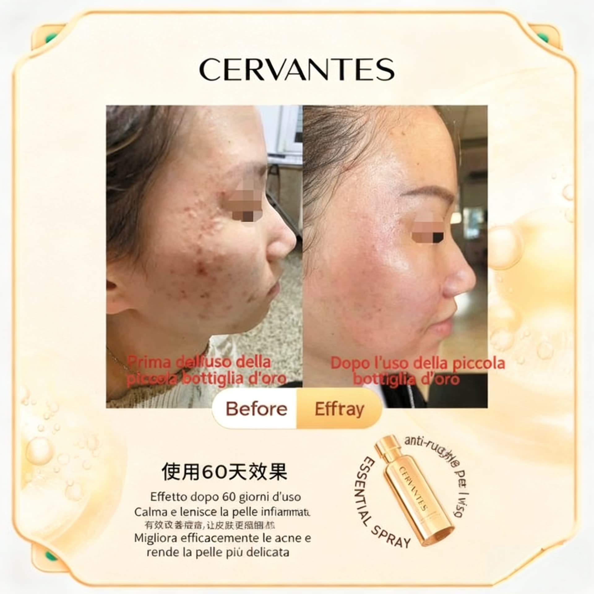 Maschera Riparatrice al Collagene Avanzato — risultato prima e dopo 16